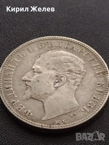 Сребърна монета 2 лева 1894г. КНЯЖЕСТВО БЪЛГАРИЯ ФЕРДИНАНД ПЪРВИ ЗА КОЛЕКЦИОНЕРИ 27595, снимка 9 - Нумизматика и бонистика - 41487663