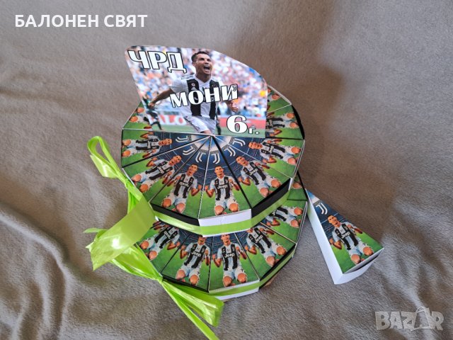 Пинята футбол, Роналдо, Ювентус Петрич Стара Загора Русе, снимка 8 - Други - 42632917