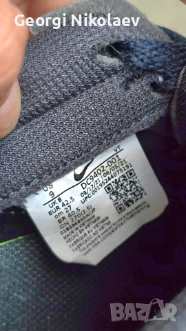 Nike air max Pre-Day 42.5, снимка 8 - Маратонки - 52966317