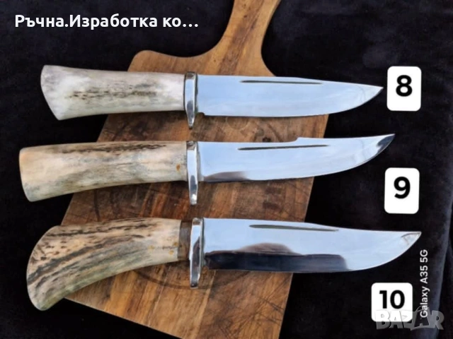 Ковани Ножове Ръчна изработка 