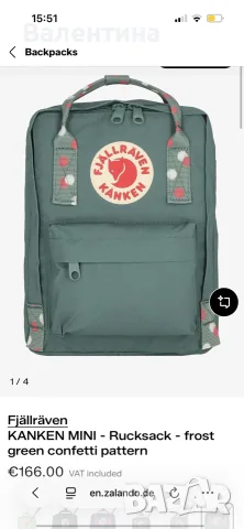 Раница Fjällräven Kånken и раница Пума