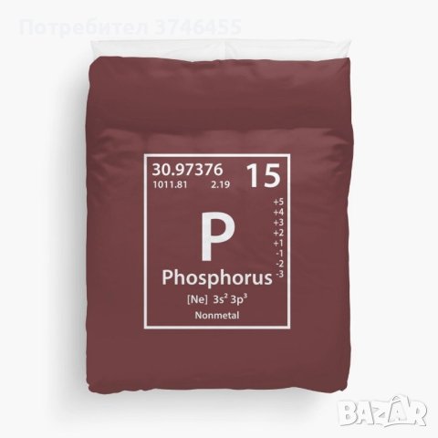 Червен фосфор, снимка 1 - Други - 42136822