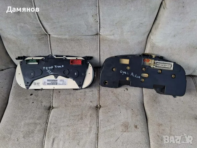 Километраж Километражи, снимка 2 - Части - 54688250