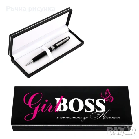 Метален химикал "Любим преподавател"/Класен, "BIG BOSS" и други, снимка 7 - Декорация за дома - 30497568