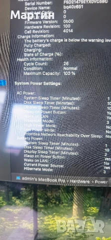 Продавам Apple Macbook Pro М1 Max/32GB/16" - НОВ, снимка 7 - Лаптопи за работа - 50928728