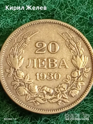 Сребърна монета 20 лева 1930г. Царство България Цар Борис трети за КОЛЕКЦИЯ 53013, снимка 3 - Нумизматика и бонистика - 53619699