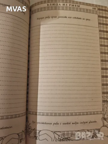 Нова готварска книжка тефтер за записи на рецепти , снимка 3 - Други - 48765057