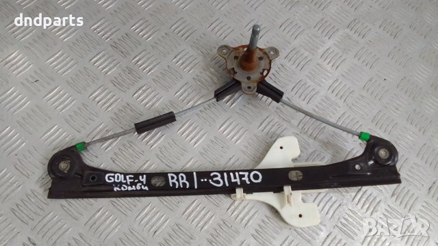 Стъклоповдигач VW Golf 4 2000г. Комби (заден десен)