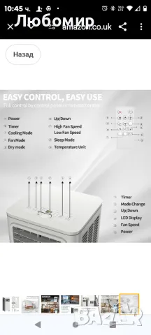 Мобилен преносим климатик с фреон 7000BTU, снимка 5 - Климатици - 49218793