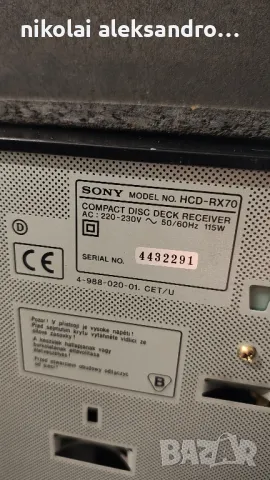 аудио система sony RX70, снимка 10 - Аудиосистеми - 48507167