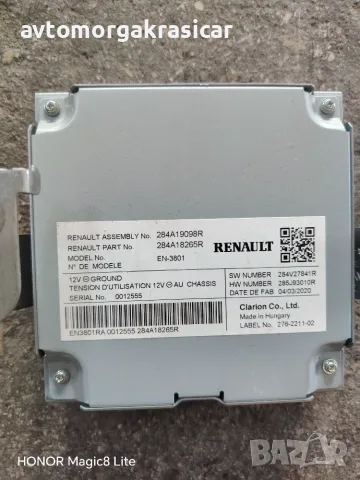 284A19098R / 284A18265R / Renault Captur електрически модул 