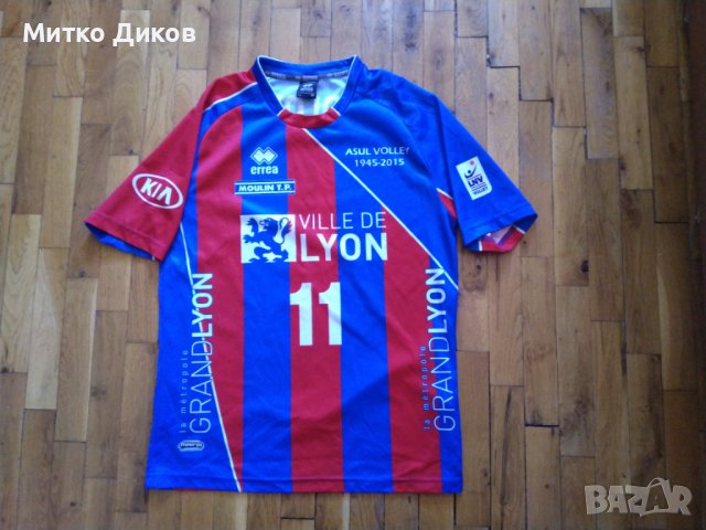 Asul Lyon volley France волейболна тениска Errea #11 Алекс Николов 2015 г. размер С реален