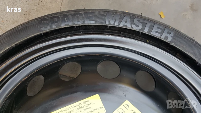 Ауди Q5, SQ5 резервна гума / патерица / 18 цола, снимка 5 - Гуми и джанти - 51193008