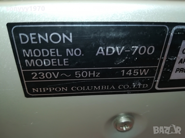 denon dvd receiver 5chanel 0903221359, снимка 16 - Ресийвъри, усилватели, смесителни пултове - 36045377