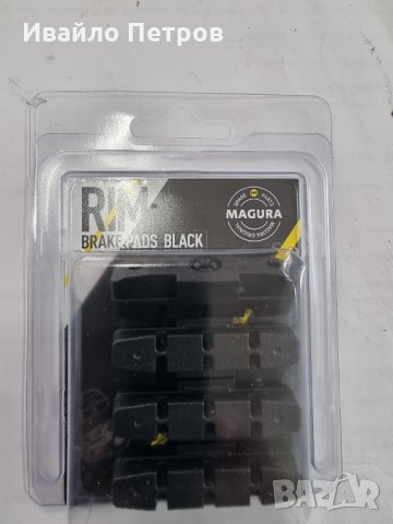 ОРИГИНАЛНИ колодки за хидравлични спирачки MAGURA, снимка 2 - Велосипеди - 34302086