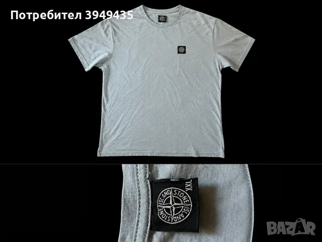 Мъжка тениска Stone Island 