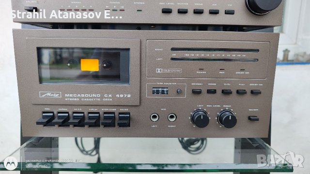 Metz Mecasound CX 4972/SX 4971/AX 4970/- КОМПЛЕКТ , снимка 4 - Аудиосистеми - 40376082