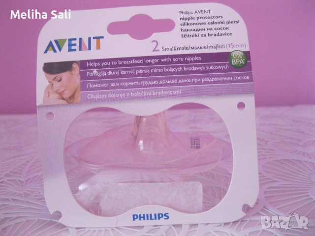 Силиконови протектори за зърна на Philips Avent - нови