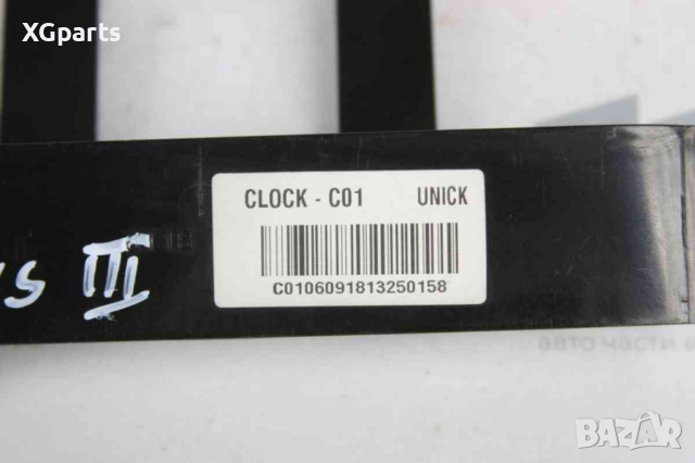 Дисплей часовник за Kia Carens III (2006-2013) 94510-1D100, снимка 2 - Части - 44648626