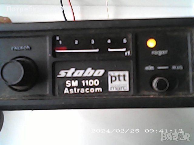 Радиостанция  STABO sm 1100 Astracom pttmarc CB , снимка 6 - Друга електроника - 44465774
