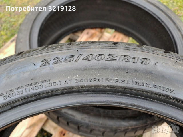 2бр. нови гуми NEXEN N8000 225/40 R19, снимка 3 - Гуми и джанти - 53402934