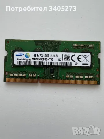 Рам памет Ram Samsung 4GB PC3L 12800S, снимка 1 - RAM памет - 47257851