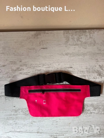 Цикламена спортна чанта за кръста с регулираща се широчина с джоб за телефон и ключове 🩷🖤🩷🖤🩷🖤