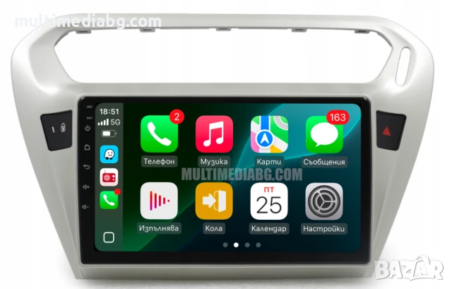 Peugeot 301 2013г-2018 Мултимедия Навигация Android