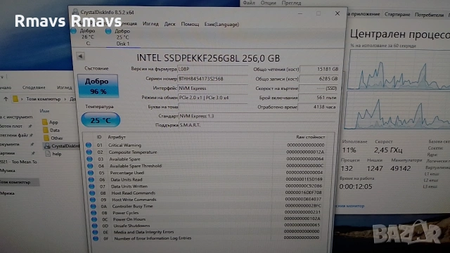 SSD NVMe 256gb Intel 3x4 2280, 96%., снимка 10 - Твърди дискове - 53569154