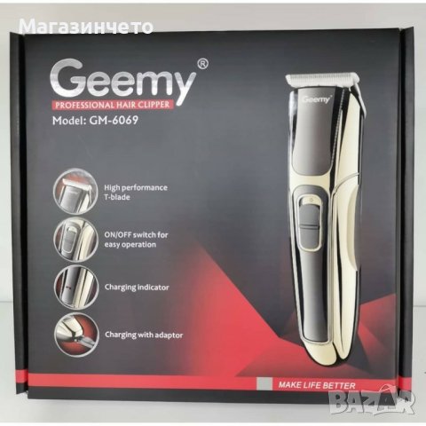 Акумулаторна машинка за подстригване и оформяне GEEMY GM 6069