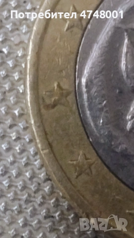 Рядкост , снимка 2 - Нумизматика и бонистика - 53652731