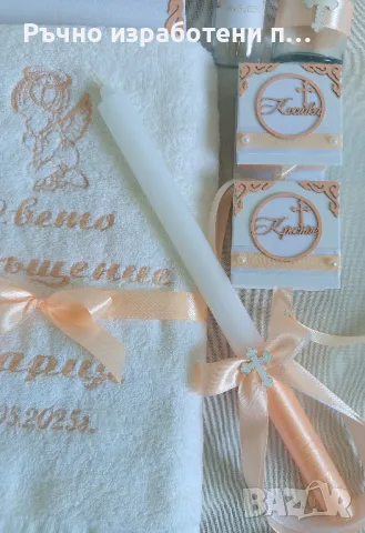 Комплект с кръстчета, снимка 8 - Подаръци за кръщене - 48508946