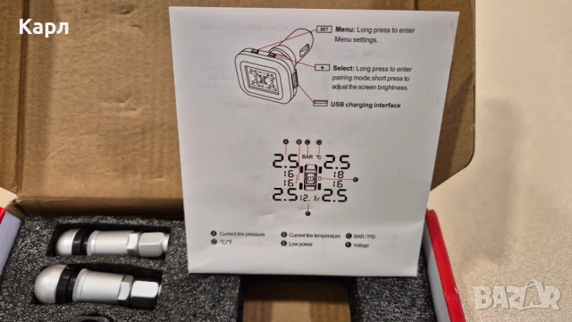 Комплект сензори и монитор за налягане на гумите, снимка 7 - Аксесоари и консумативи - 50562572