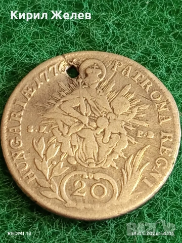 Сребърна монета 20 кройцера 1776г. Мария Терезия Унгария за КОЛЕКЦИЯ 52907, снимка 8 - Нумизматика и бонистика - 53096213