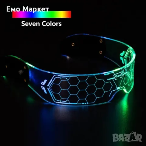 Светещи - PARTY LED очила, режим в 7 цвята., снимка 9 - Други - 48931439