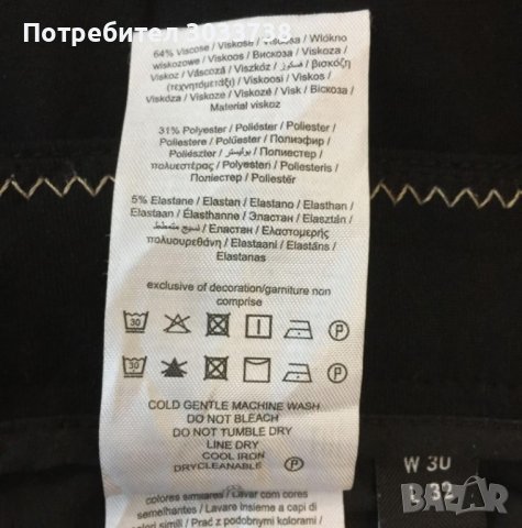 Only & Sons Men's Mark Tapered Slim Fit Trousers, снимка 5 - Панталони - 41820425