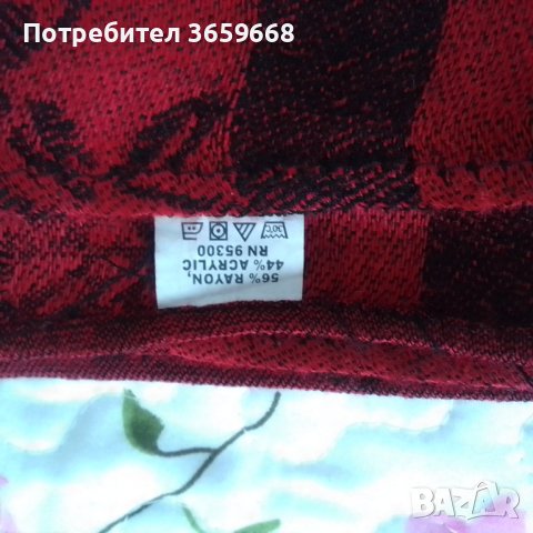 2 НОВИ шала, снимка 6 - Други - 40265393