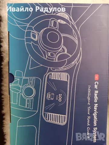 GPS навигация за Audi A3 тъч скрийн