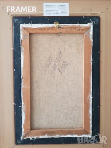 Митко Димитров 1946-2022 Трите грации 1992г. маслени бои , снимка 6 - Картини - 47894656