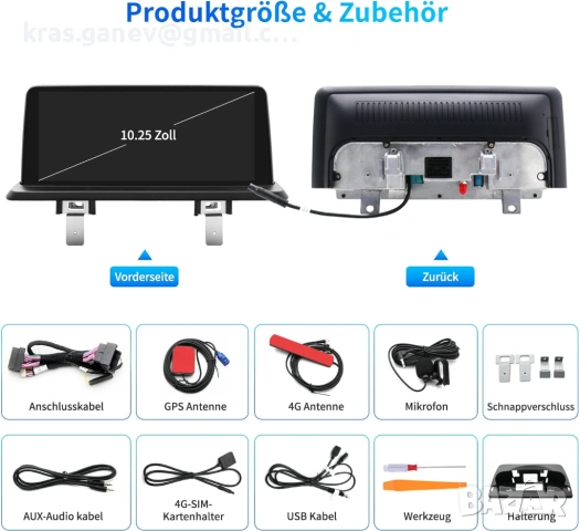 Android 14 10.25-инчово автомобилно радио с тъчскрийн за BMW Серия 1 E81/E82/E87/E88 (2004-2008), снимка 7 - Аксесоари и консумативи - 53594753