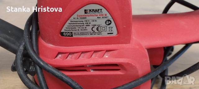 Шлайф машина Kraft 430w., снимка 4 - Други инструменти - 52119705