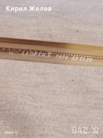 Винтидж диоптрични очила LEOPTICS маркови оригинални 49518, снимка 3 - Слънчеви и диоптрични очила - 51922398