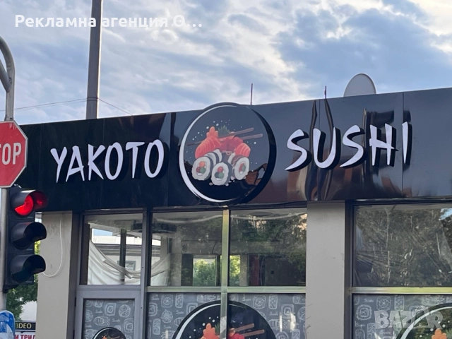 Изработка на светещи обемни букви и светещи реклами , снимка 17 - Други услуги - 52153971