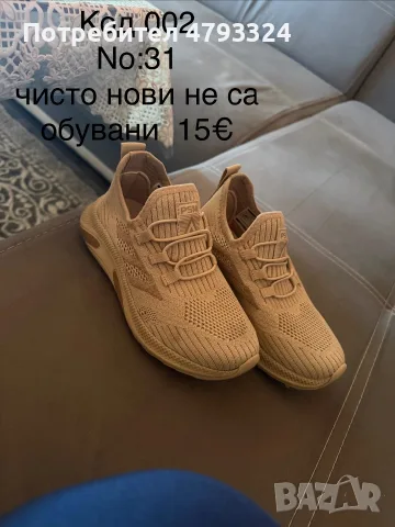 Спортни обувки, зимни, летни, маратонки, снимка 6 - Детски обувки - 55877058