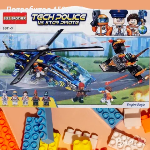 Конструктор Градска полиция, 699 части с 5 фигурки 8601-3, снимка 2 - Конструктори - 51370238