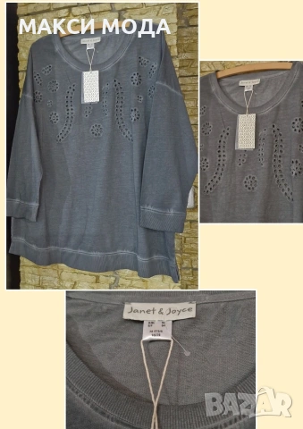 макси блуза