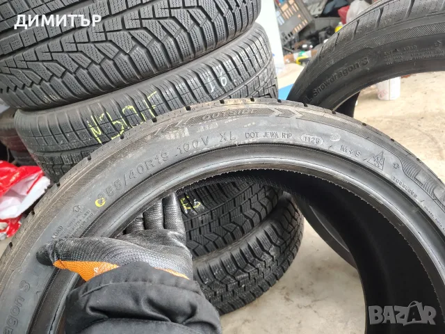 2бр.НОВИ зимни гуми IMPERIAL 255 40 19 DOT25 цена за брой, снимка 4 - Гуми и джанти - 55791395