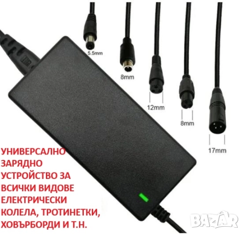 16S Зарядно 60V 67.2V 67,2V Батерия Xiaomi RCA 10mm 8mm 3Prong 12mm 5.5mm 3Pin XLR3 FPin TouF T-type, снимка 10 - Части за велосипеди - 51770791