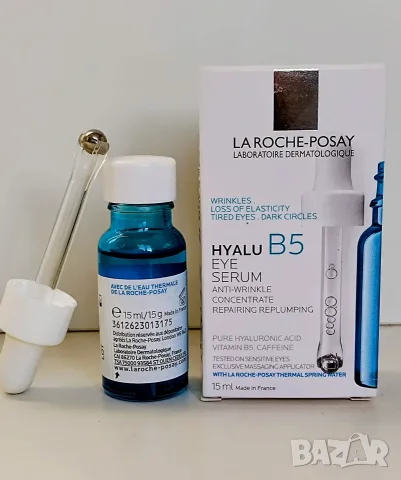 La Roshe-Posay Hyalu B5