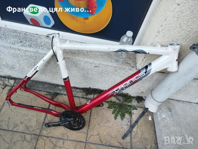 26 цола алуминиева рамка с курбел truvativ за велосипед колело , снимка 7 - Части за велосипеди - 56218948